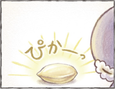 ピーナッツ大好き2