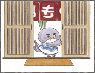 カッコウはねぎしょわない3