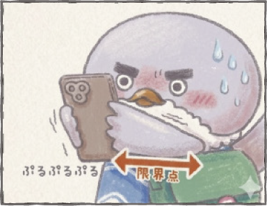 自撮に挑戦だっぴ4