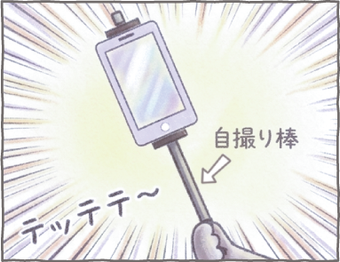 文明のリキだっぴサムネイル
