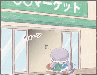 柿の種の主役はピーナッツだっぴ2