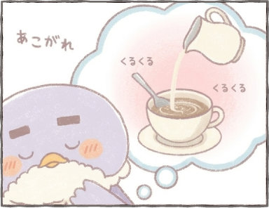 ミルクのくるくるはあこがれだっぴサムネイル