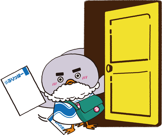 ふりっぴー
