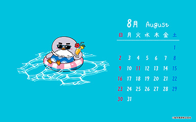 夏