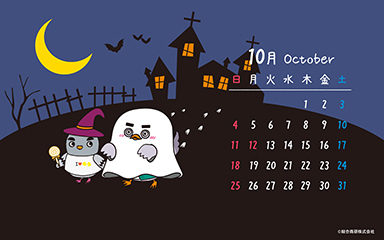ハロウィン